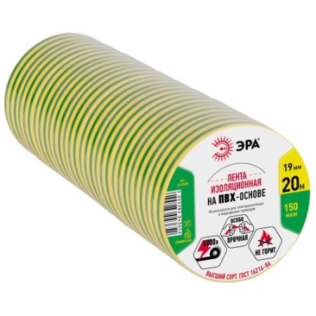 Изолента ПВХ 19ммх20м желт./зел. ЭРА C0036545