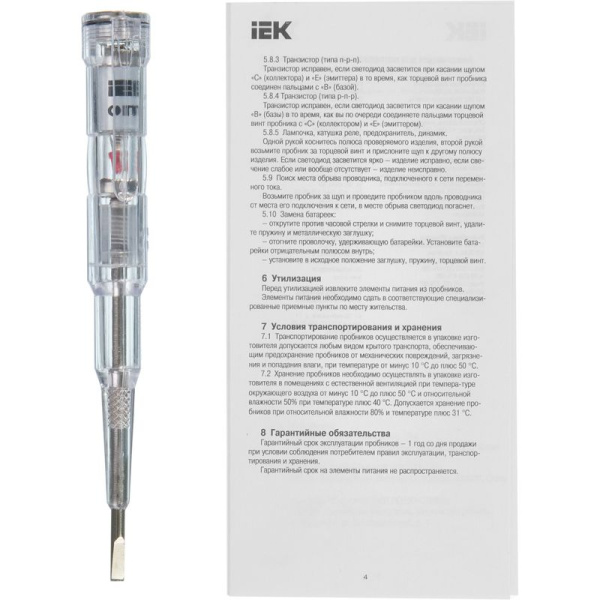 Отвертка-пробник ОП-1 IEK TPR10