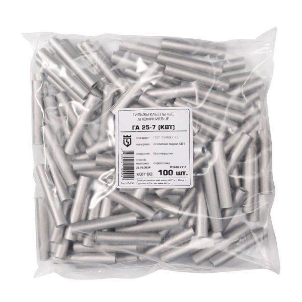 Гильза ГА 25-7 опрес. алюм. КВТ 41450