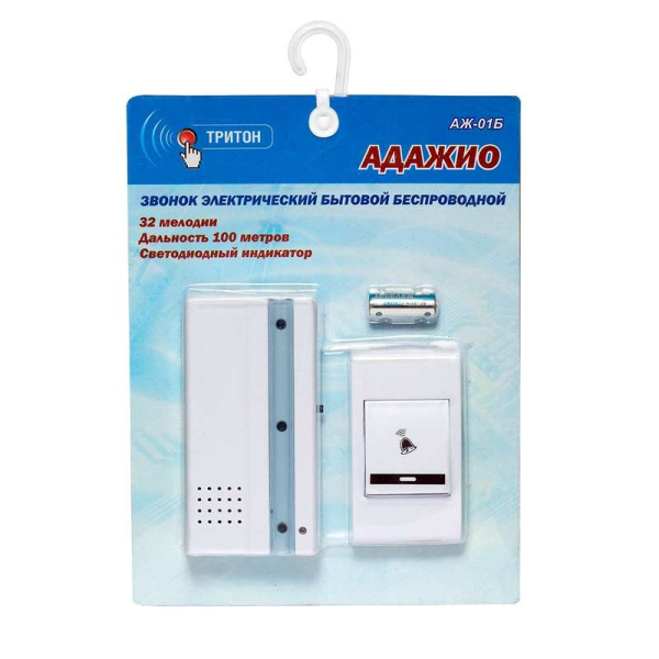 Звонок беспроводной Адажио 32 мелодии 100м 2AAAх1.5В МОНОМАХ АЖ-01Б