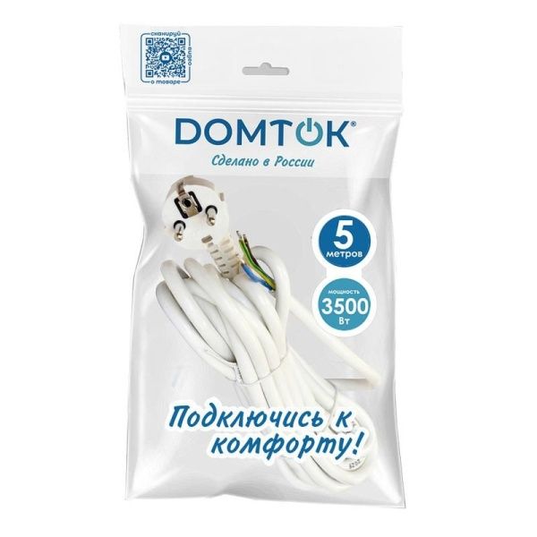 Шнур сетевой с вилкой 5м с заземл. 16А ПВС 3х1.5 бел. DOMTOK 2785