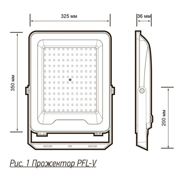Прожектор светодиодный PFL-V 300Вт 6500К IP65 ДО Pro JazzWay 5045019