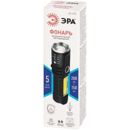 Фонарь светодиодный UA-403 универсальный аккумуляторный 5Вт LED+3Вт COB оптический Zoom 4 режима USB type-C Эра Б0069805