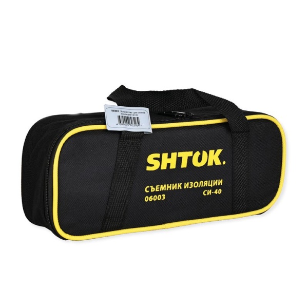 Съемник изоляции СИ-40 (06003) SHTOK 376241