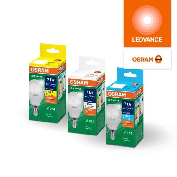 Лампа светодиодная LED G4 Value LVCLP75 10W/965 CRI95 10Вт 6500К 1000лм шар матов. E14 170-250В OSRAM 4058075579774