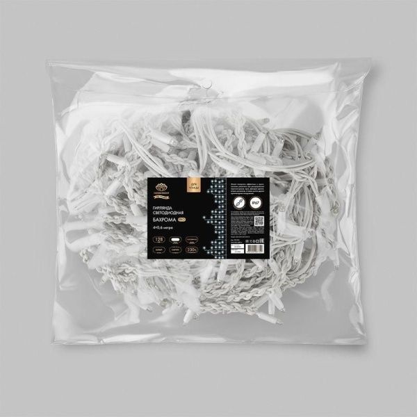 Гирлянда светодиодная "Айсикл" (бахрома) 4х0.6м 128LED бел. 10Вт 230В IP67 провод каучук бел. (нужен шнур питания 315-001) Neon-Night 255-205