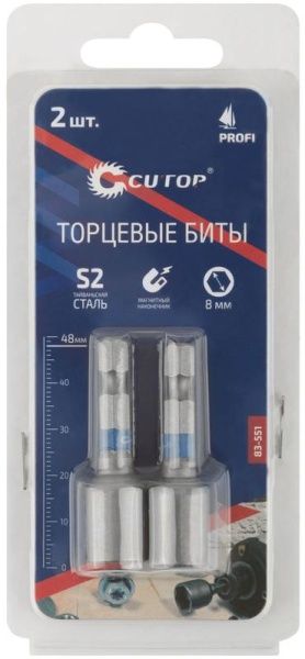 Набор бит с торцевыми магнитными головками 8мм ПРОФИ/Profi 48мм (уп.2шт) Cutop 83-551