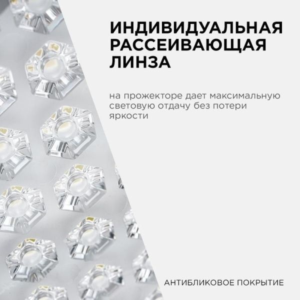 Прожектор светодиодный "трансформер" 30Вт 6500К IP65 4000лм 230В/50Гц 212х107х27мм черн. Apeyron 05-45