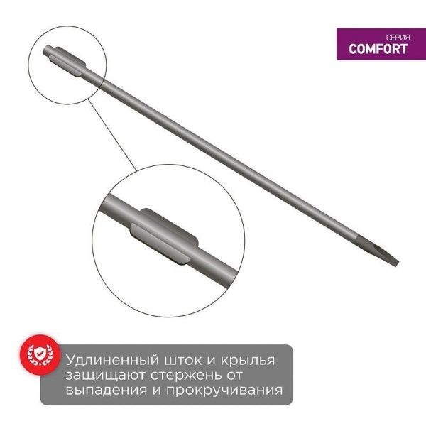 Отвертка шлицевая SL 4х100мм двухкомпонентн. рукоятка Rexant 12-6424
