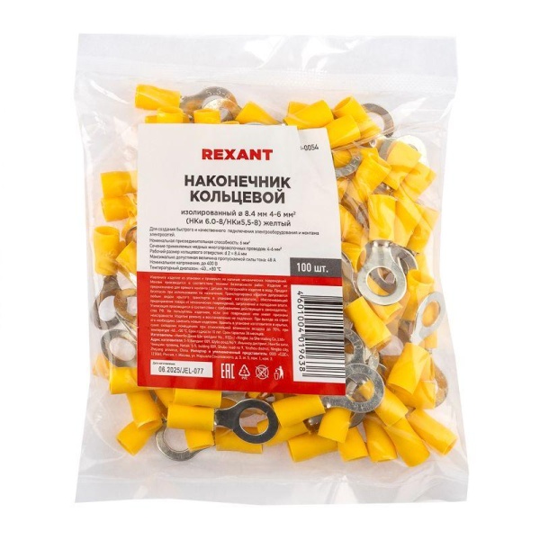 Наконечник кольцевой изолированный НКи 6.0-8/НКи5.5-8 d8.4мм 4-6кв.мм желт. Rexant 08-0054