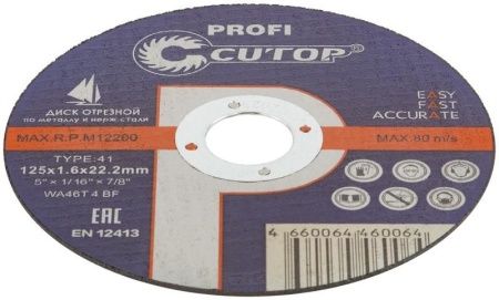 Диск отрезной по металлу и нерж. стали профессиональный ПРОФИ/Profi Т41-125х1.6х22.2мм Cutop 39985т