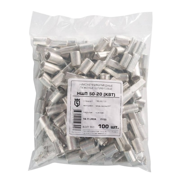 Наконечник штифтовой плоский НШП-50 КВТ 50312