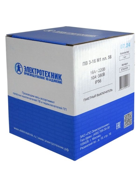 Выключатель пакетный ПВ3-16А в пл. корп. IP56 Электротехник ET001670
