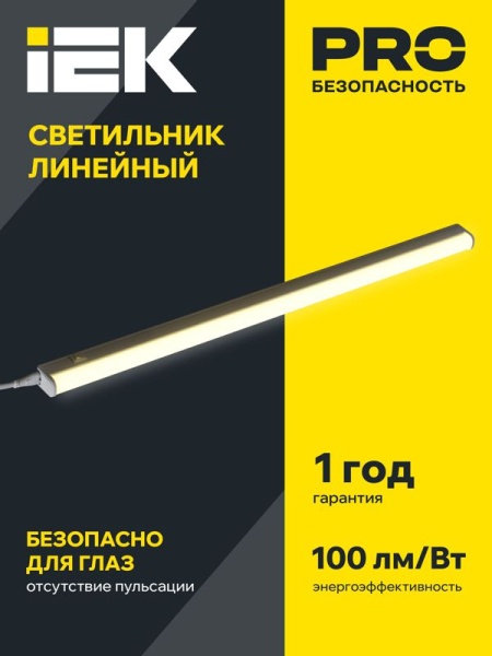 Светильник светодиодный ДБО 3001 4Вт 4000К IP20 311мм линейный пластик IEK LDBO0-3001-4-4000-K01