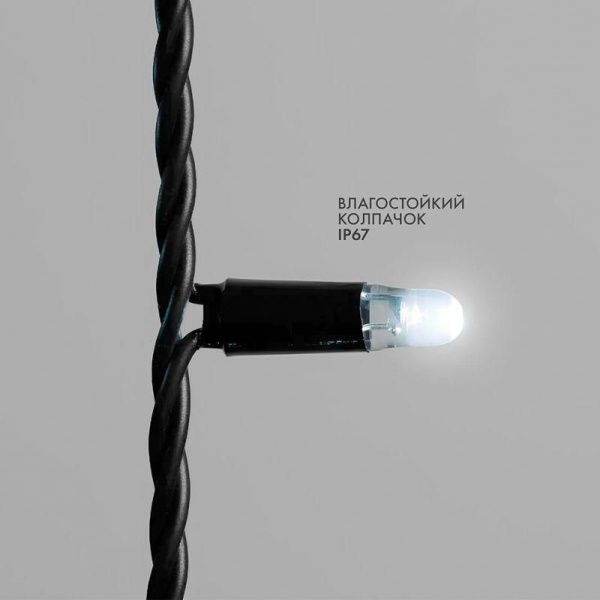Гирлянда светодиодная "Айсикл" (бахрома) 4х0.6м 128LED бел. 10Вт 230В IP67 провод каучук черн. Neon-Night 255-225