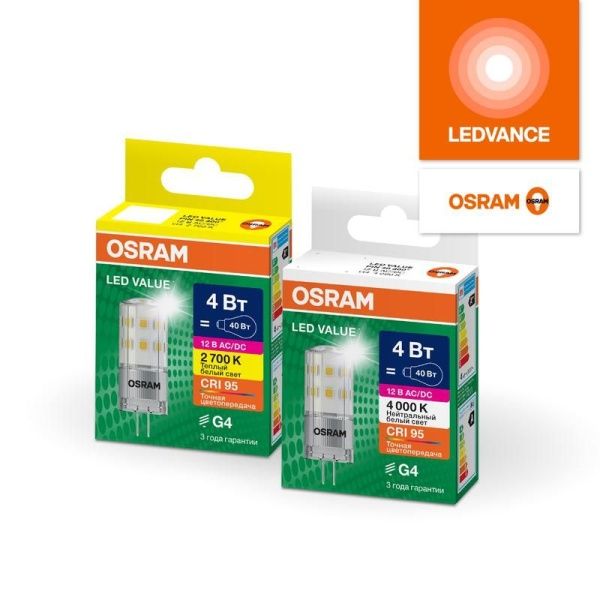 Лампа светодиодная LED G4 Value LVPIN40 4W/927 CRI95 4Вт 2700К 460лм капсульная прозр. G4 12-12В OSRAM 4610590510269