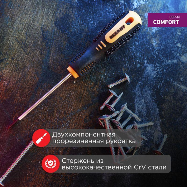 Отвертка крестовая PH 1х100мм двухкомпонентн. рукоятка Rexant 12-4727