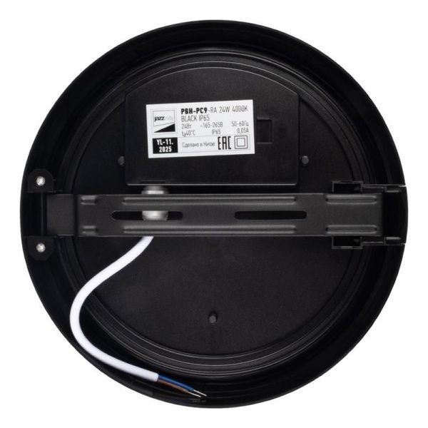 Светильник светодиодный PBH-PC9-RA 24Вт 4000К IP65 2400лм ЖКХ черн. JazzWay 5070196