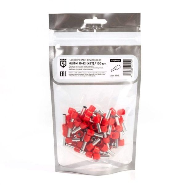 Наконечник штыревой втулочный изолированный НШВИ 10–12 (уп.100шт) КВТ 108915