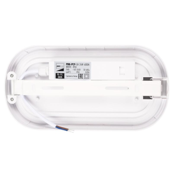 Светильник светодиодный PBH-PC9-OA 24Вт 4000К IP65 2400лм ЖКХ бел. JazzWay 5070172