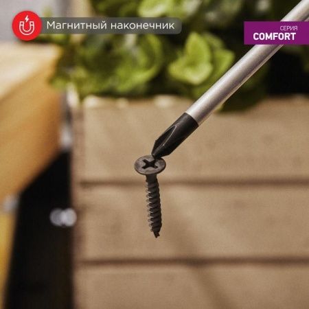 Отвертка крестовая PH 1х100мм двухкомпонентн. рукоятка Rexant 12-4727