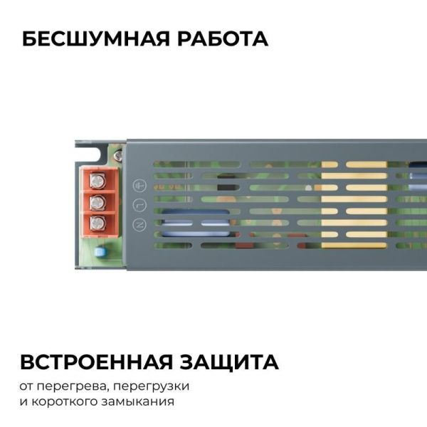 Блок питания 24В 150Вт 175-240В 6.3А IP20 205х50х24мм OGM PS3-60