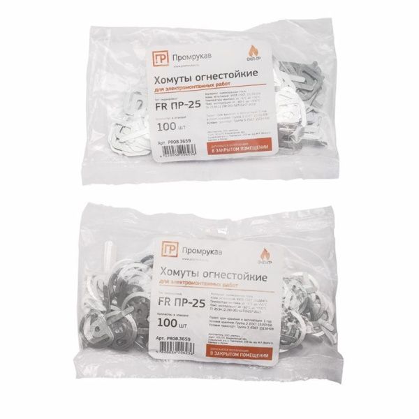 Хомут (FR ПР-25) (уп.100шт) Промрукав PR08.3659
