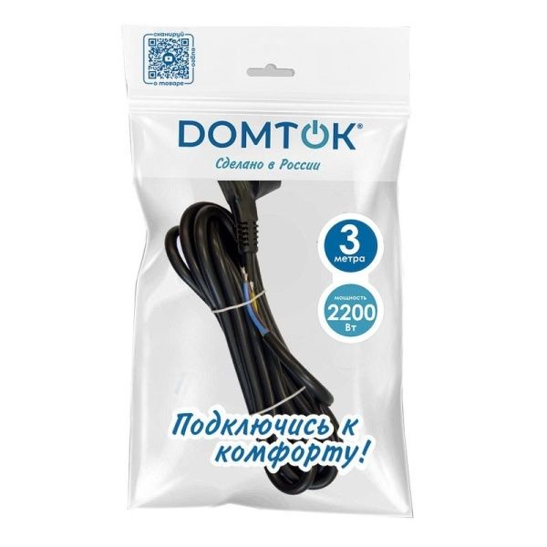 Шнур сетевой с вилкой 3м с заземл. 10А ПВС 3х1 черн. DOMTOK 2781