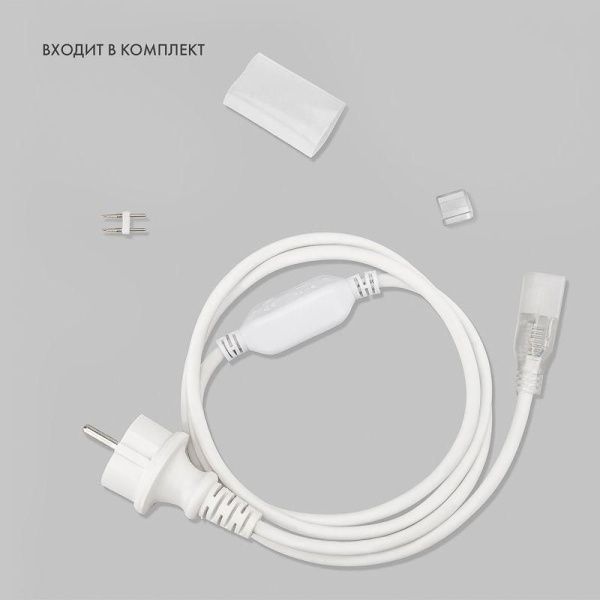 Шнур светодиодный гибкий неон LED SMD 8х16мм 120LED/м бел. (уп.100м) Neon-Night 131-045