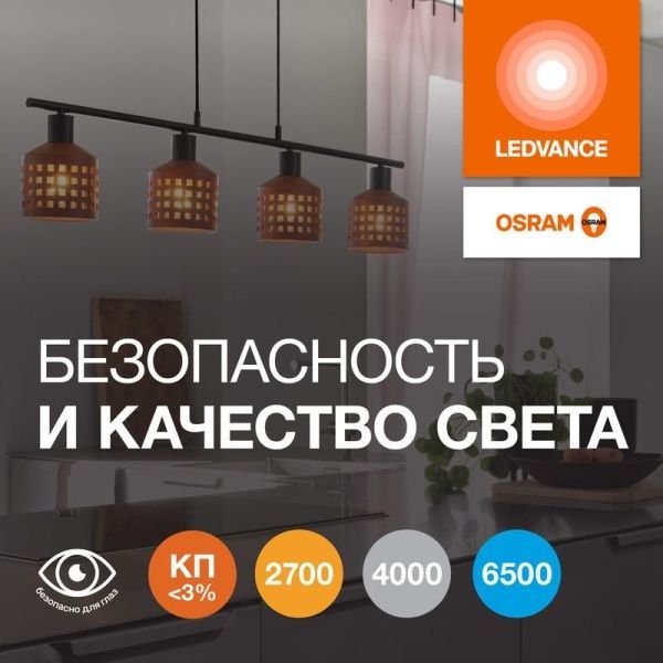 Лампа светодиодная LED G4 Value LVPAR1675 7W/965 CRI95 7Вт 6500К 700лм рефлектор матов. GU10 170-250В OSRAM 4058075581616