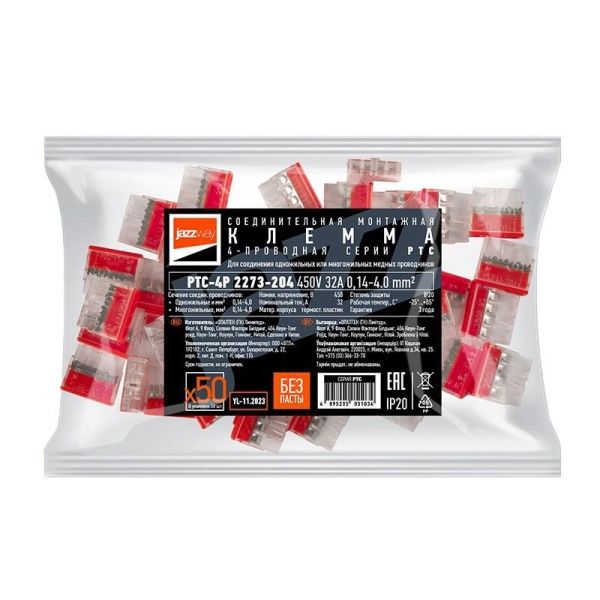 Клемма монтажная нажимного соединения PTC-4P 2273-204 450В 32А 0.14-4.0кв.мм JazzWay 5051034