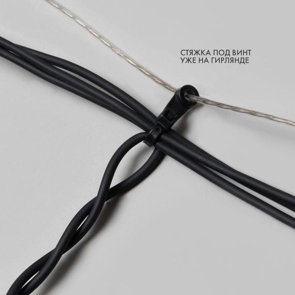 Гирлянда светодиодная "Айсикл" (бахрома) 4х0.6м 128LED тепл. бел. 10Вт 230В IP67 провод каучук черн. (нужен шнур питания 315-000) Neon-Night 255-226