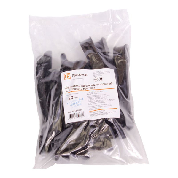 Держатель кабеля односторонний для прямого монтажа (уп.20шт) черн. Промрукав PR13.0381