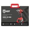 Гайковерт WBR-20-500 ERGOLINE КВТ 106681