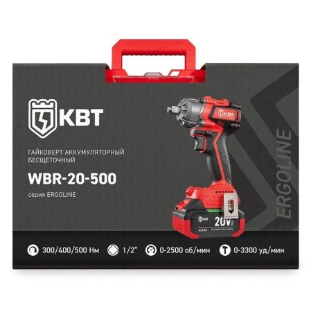 Гайковерт WBR-20-500 ERGOLINE КВТ 106681