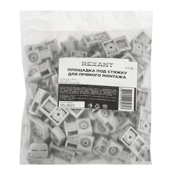 Площадка под стяжку для прямого монтажа сер. (уп.100шт) Rexant 07-2108
