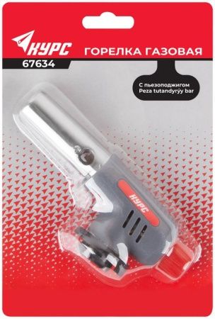 Горелка газовая с пьезоподжигом КУРС 67634
