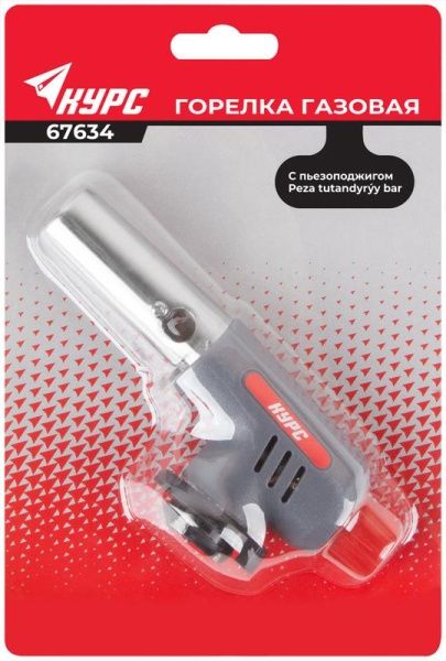 Горелка газовая с пьезоподжигом КУРС 67634