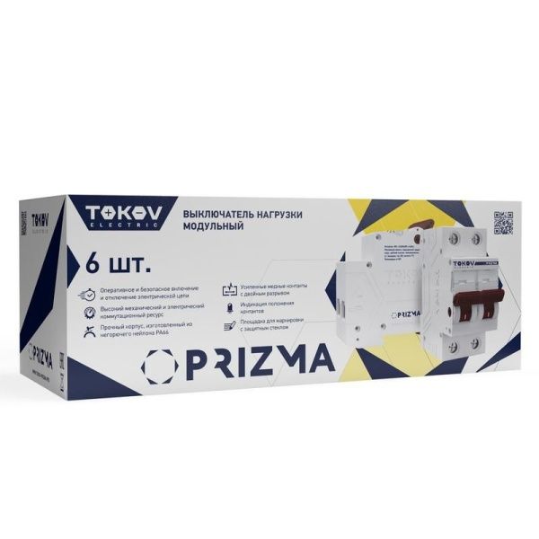 Выключатель нагрузки модульный 2п 20А PRIZMA TOKOV ELECTRIC TKE-PZ60-MDSI-2-20