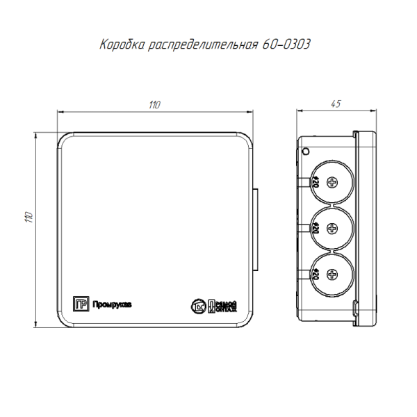 Коробка распределительная ОП 100х100х40 для прямого монтажа двухкомпонентн. безгалогенная (HF) 12 вводов IP66 сер. Промрукав 60-0303