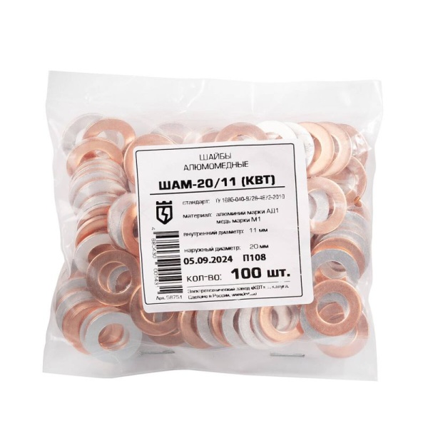 Шайба ШАМ 20/11 КВТ 58751