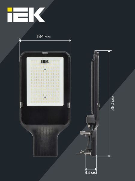 Светильник светодиодный ДКУ 1013-120Д 5000К IP65 уличный консольный IEK LDKU1-1013-120-5000-K03