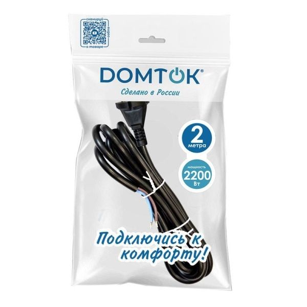 Шнур сетевой с вилкой 2м без заземл. 10А ПВС 2х1 черн. DOMTOK 2774