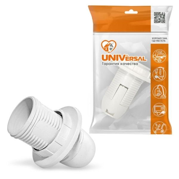Патрон электрич. E14 с приж. кольцом пластик 2А 250В инд. упак. UNIVersal 7941531