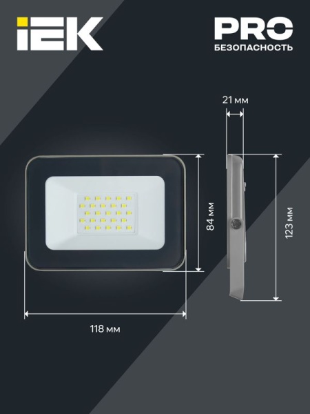 Прожектор светодиодный СДО 07-20 20Вт 6500К IP65 сер. IEK LPDO701-20-K03