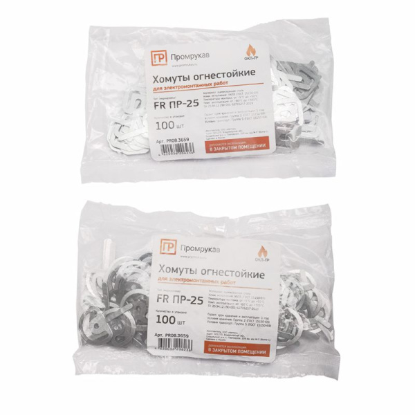 Хомут (FR ПР-25) (уп.100шт) Промрукав PR08.3659