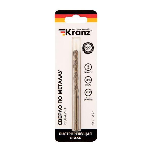 Сверло по металлу 5мм "Кобальт" (сталь HSS-Co 5% M35 P6M5K5) DIN 338 (блист.1шт) Kranz KR-91-0507