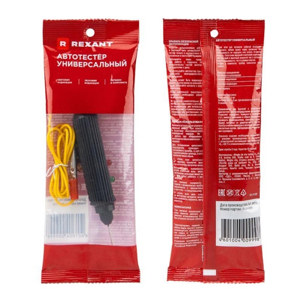 Автотестер универсальный черн. REXANT 16-0102