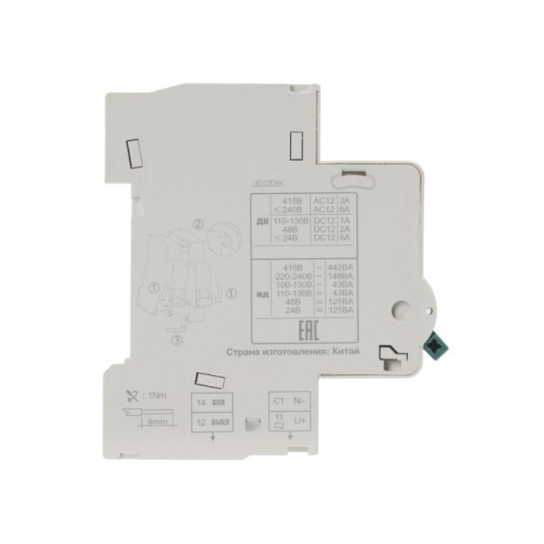 Расцепитель независимый с доп. контактом 220В для ВА-101 нов. DEKraft 18102DEK