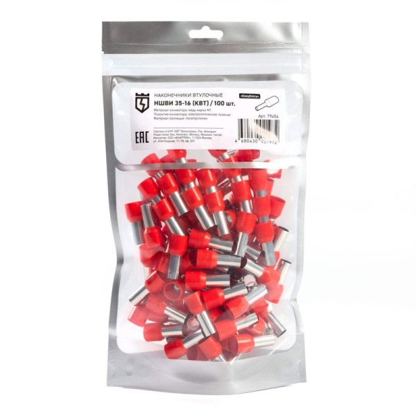 Наконечник штыревой НШВИ 35-16 КВТ 79454